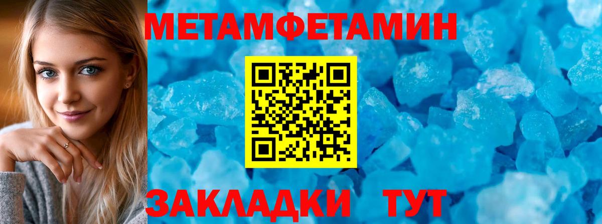 АМФЕТАМИН  Вход с VPN  Сосновоборск  Амфетамин Розовый 