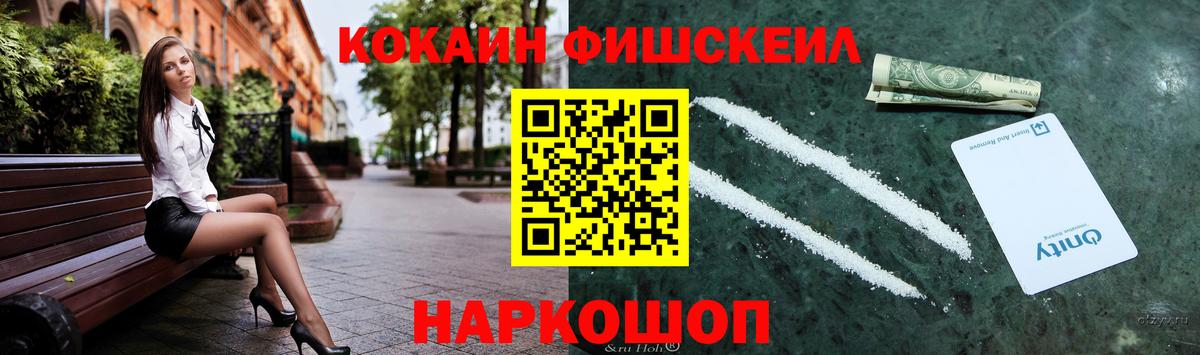 КОКАИН Боливия Сосновоборск