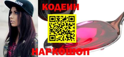 амф Пушкино