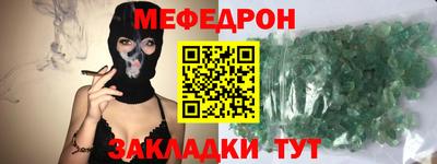 стаф Пугачёв