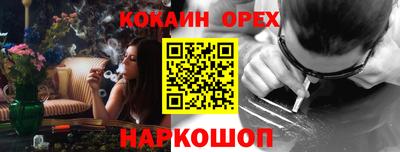 амф Пушкино