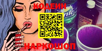 амф Пушкино