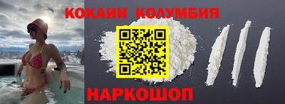 мескалин Пыть-Ях