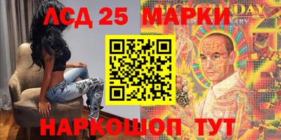 мескалин Пыть-Ях