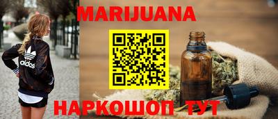 мескалин Пыть-Ях