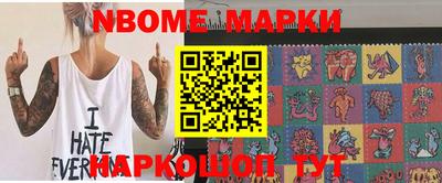 амф Пушкино