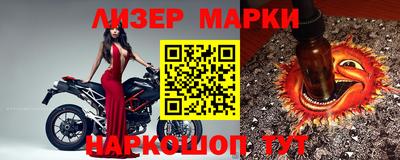 амф Пушкино