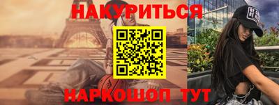 мескалин Пыть-Ях