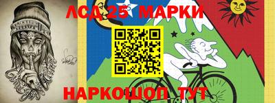 мескалин Пыть-Ях