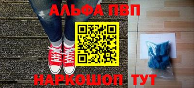мескалин Пыть-Ях