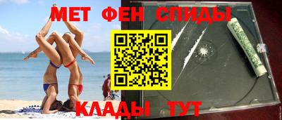 амф Пушкино