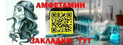 мескалин Пыть-Ях