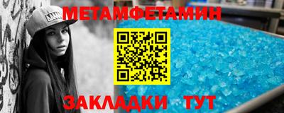 мескалин Пыть-Ях