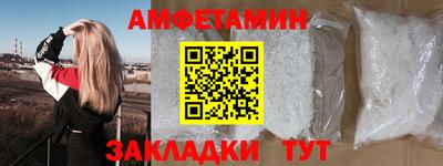 амф Пушкино