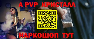 стаф Пугачёв