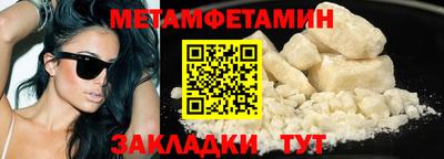 амф Пушкино