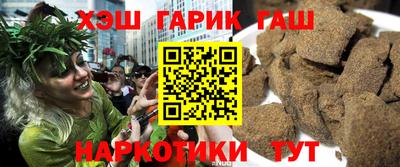 мескалин Пыть-Ях