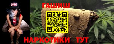 амф Пушкино