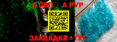 амф Пушкино