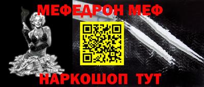мескалин Пыть-Ях