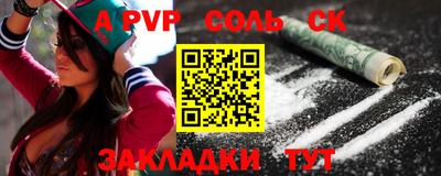 мескалин Пыть-Ях