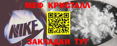 мескалин Пыть-Ях