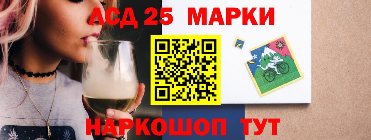 LSD-25 экстази кислота  Вход с VPN  Сосновоборск  ЛСД экстази  ЛСД экстази ecstasy 