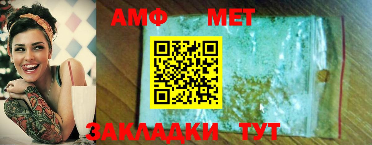 Метамфетамин витя Сосновоборск