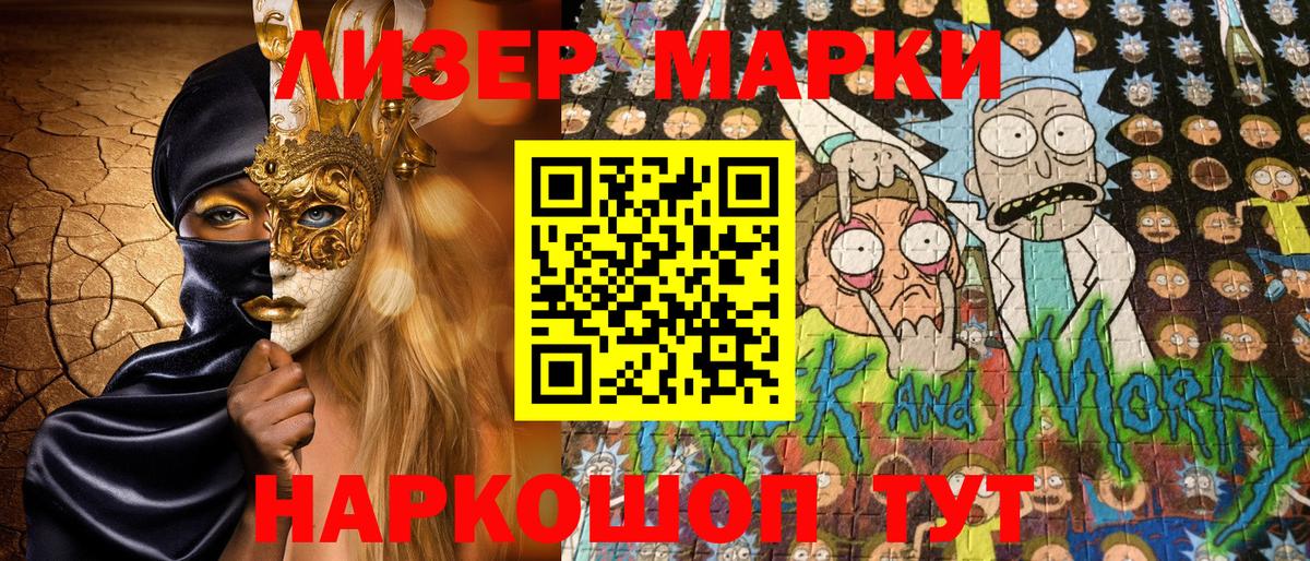 Сосновоборск  цены наркотик  Вход с VPN  Марки NBOMe 1,8мг  Марки NBOMe 