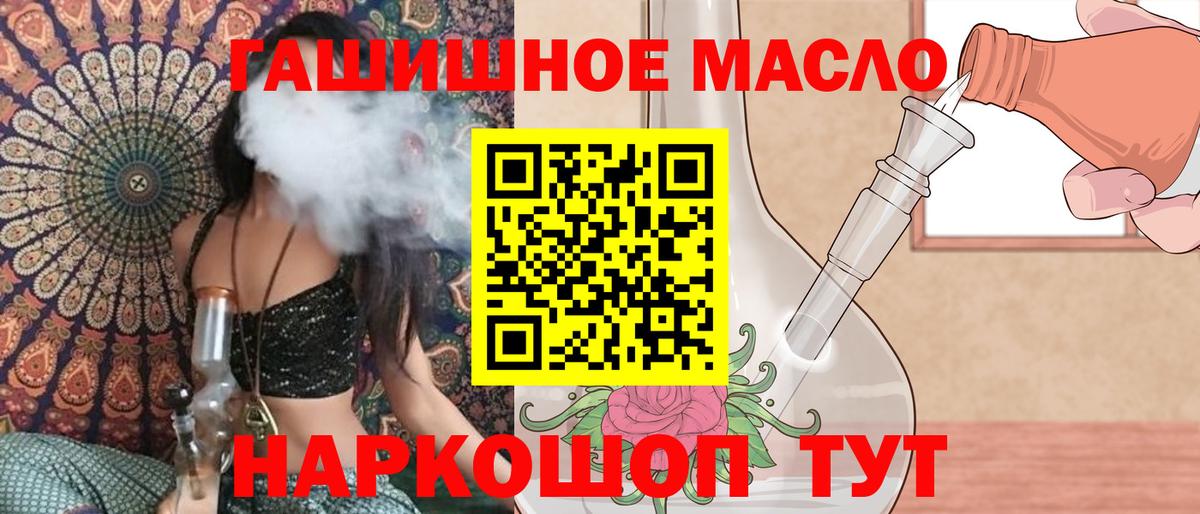 Сосновоборск  Дистиллят ТГК вейп с тгк  Дистиллят ТГК THC oil  Вход с VPN 
